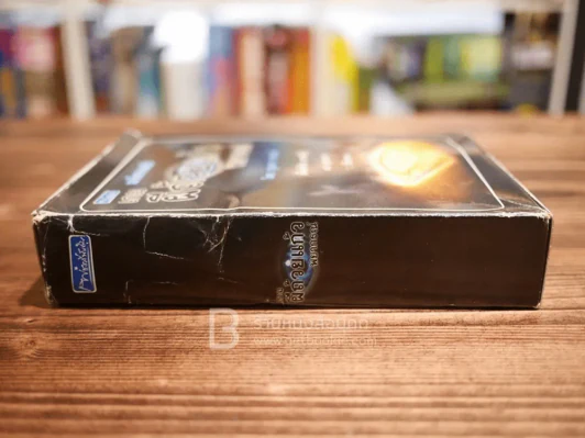 มหัศจรรย์เกมผีถ้วยแก้วพยากรณ์ - ขุนเดช วรกานต์ (แก้ว+กระดานพร้อมเล่น) รูปที่ 3