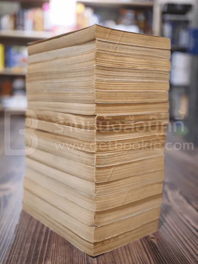 Dragon Ball เล่ม 1-17 รูปที่ 5