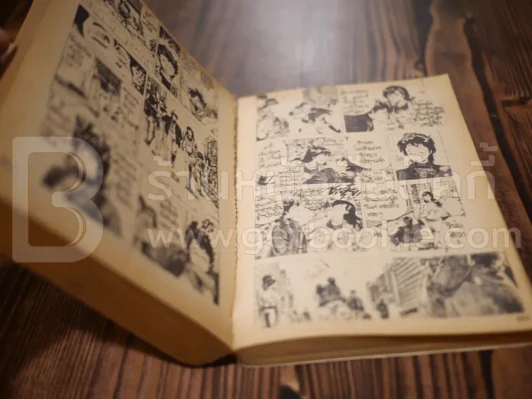 City Hunter No.4 ภาค 1 (เล่มจบ) รูปที่ 6