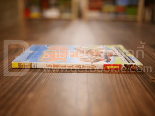 Shulato ฉบับ 1 รูปที่ 2