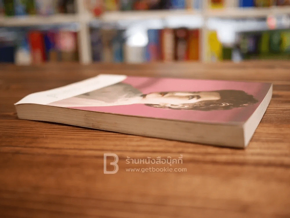 โซรายา...บ่วงสวาสดิ์ - วราวุธ รูปที่ 4