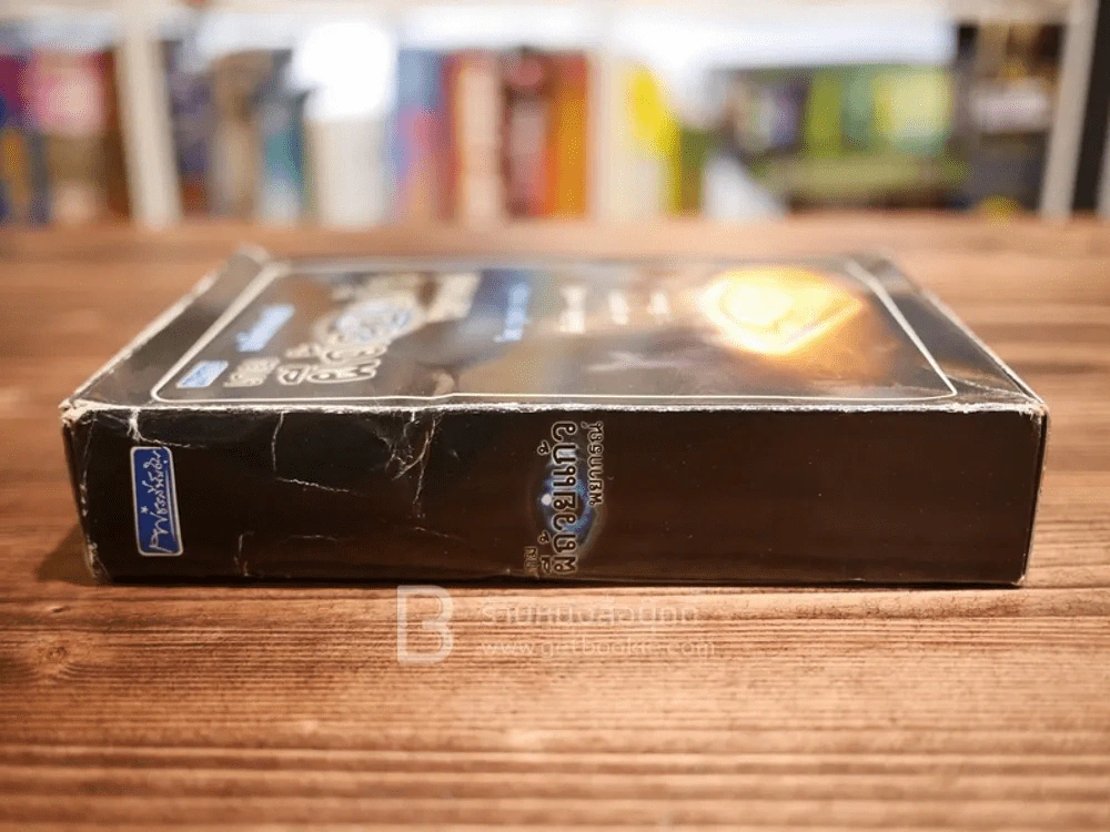 มหัศจรรย์เกมผีถ้วยแก้วพยากรณ์ - ขุนเดช วรกานต์ (แก้ว+กระดานพร้อมเล่น) รูปที่ 3