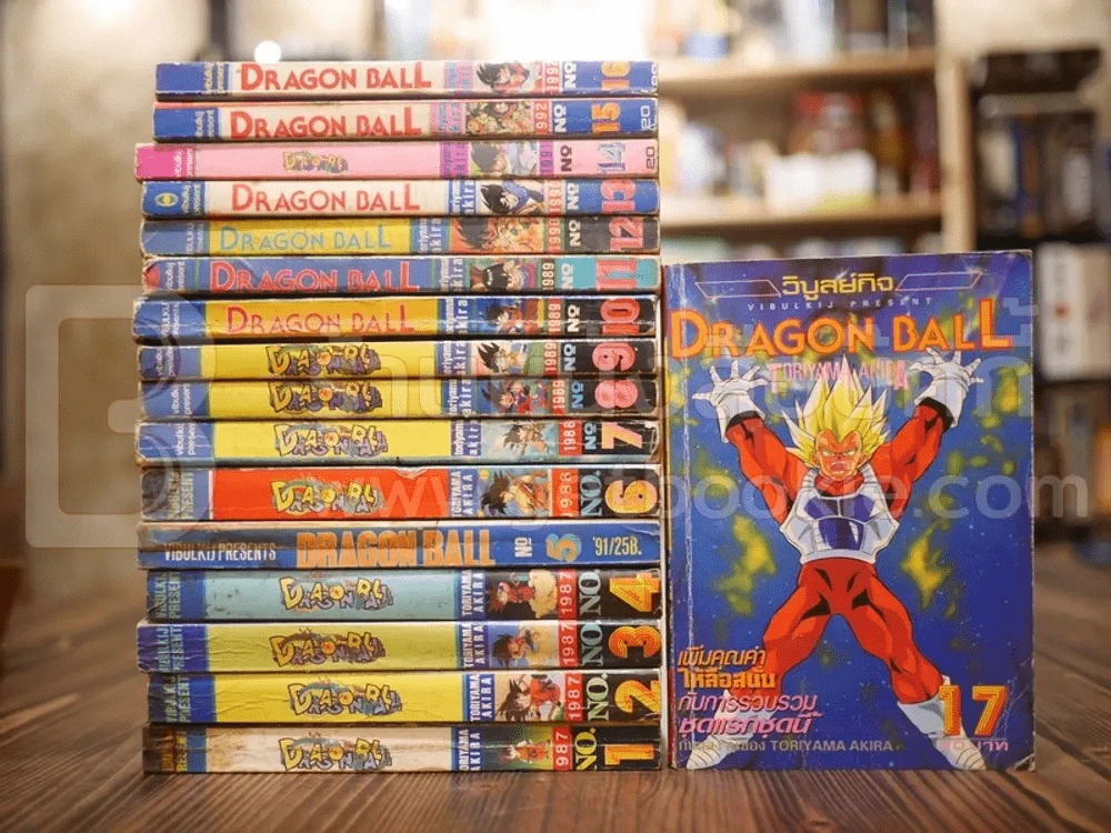Dragon Ball เล่ม 1-17 รูปที่ 1