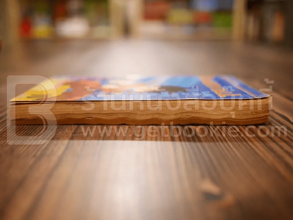 Dragon Ball เล่ม 1-17 รูปที่ 6