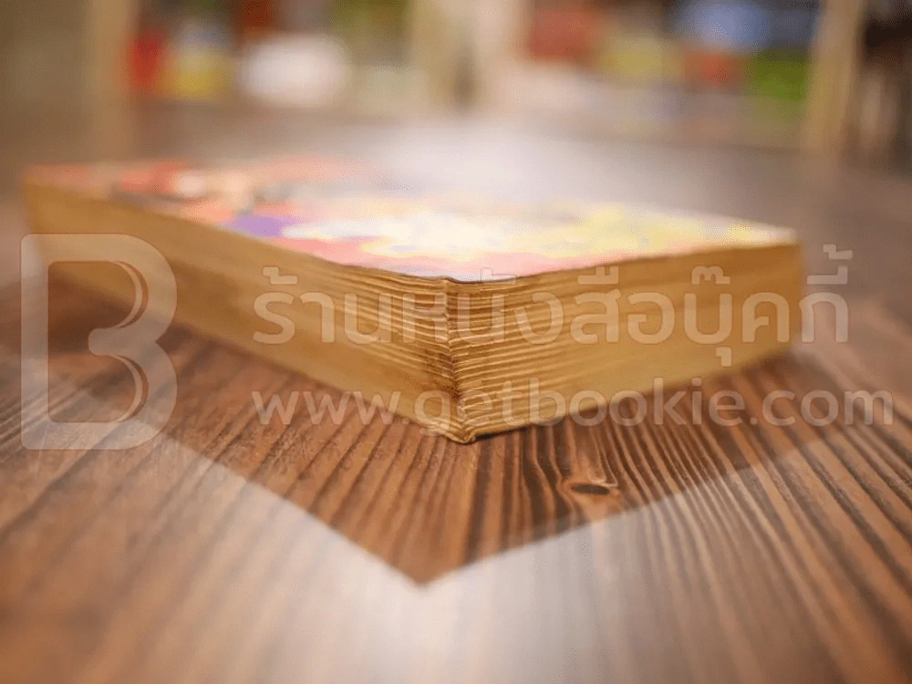 ดรากอนบอล ภาคหงอคงฮ้ง ฉบับรวมเล่ม No.1 รูปที่ 5