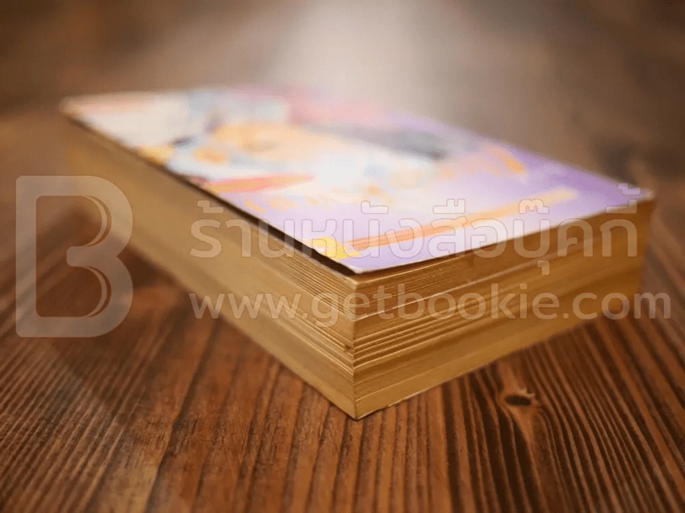 D.N.A. 2 เชื้อหล่อไร้พ่าย ฉบับรวมเล่ม จบบริบูรณ์ รูปที่ 5