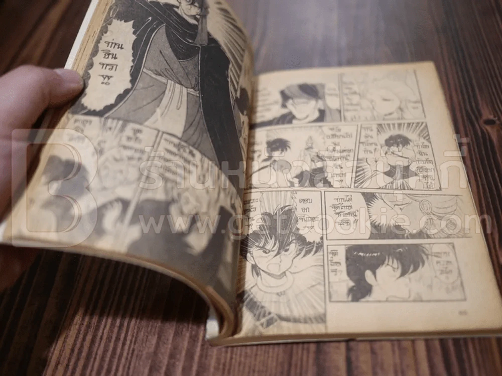 Shulato ฉบับ 1 รูปที่ 3