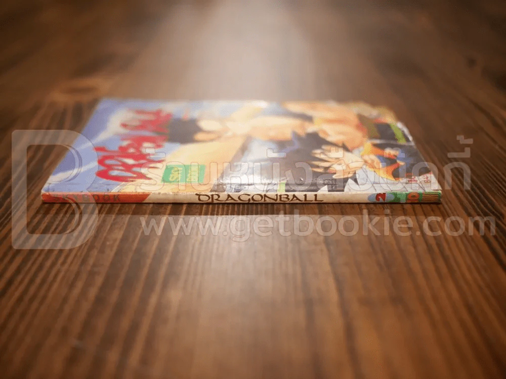 Dragonball เล่ม 2 (สภาพมุมขวามีรอยขาด) รูปที่ 2
