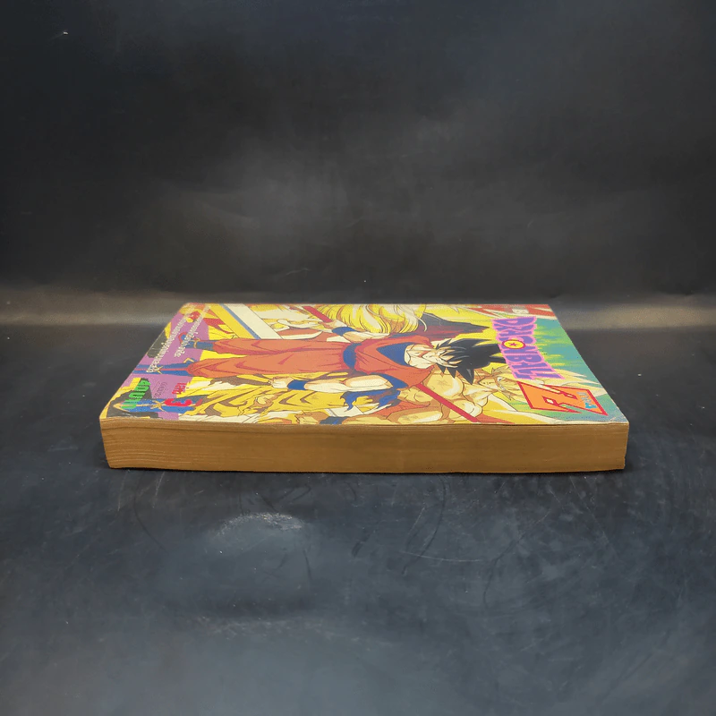 Dragonball Z ภาค 4 เล่ม 3 รูปที่ 7