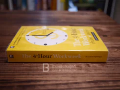 The 4-Hour Workweek ทำน้อยแต่รวยมาก รูปที่ 2