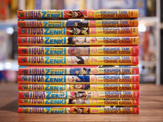 เจ้าชายเทพอสูร เซนกิ ZENKI 12 เล่มจบ (สภาพดีมาก) รูปที่ 2