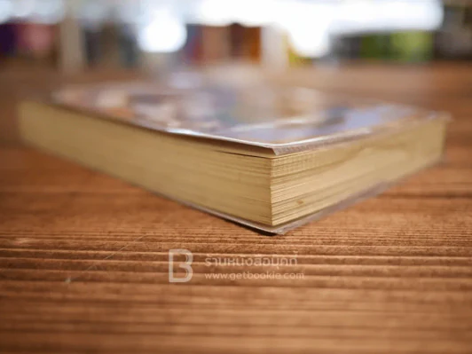 เสียดายคนอินเดียไม่ได้อ่าน - ใบพัด (หายาก) รูปที่ 4