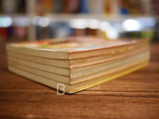 หนูหิ่นอินโนนหินแห่ เล่ม 1-5 (หายากมาก) รูปที่ 4