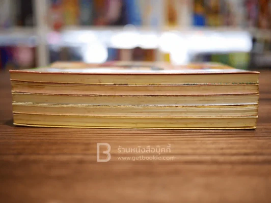 หนูหิ่นอินโนนหินแห่ เล่ม 1-5 (หายากมาก) รูปที่ 5