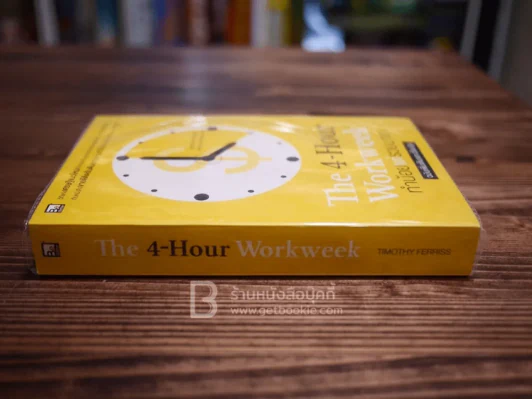 The 4-Hour Workweek ทำน้อยแต่รวยมาก รูปที่ 2