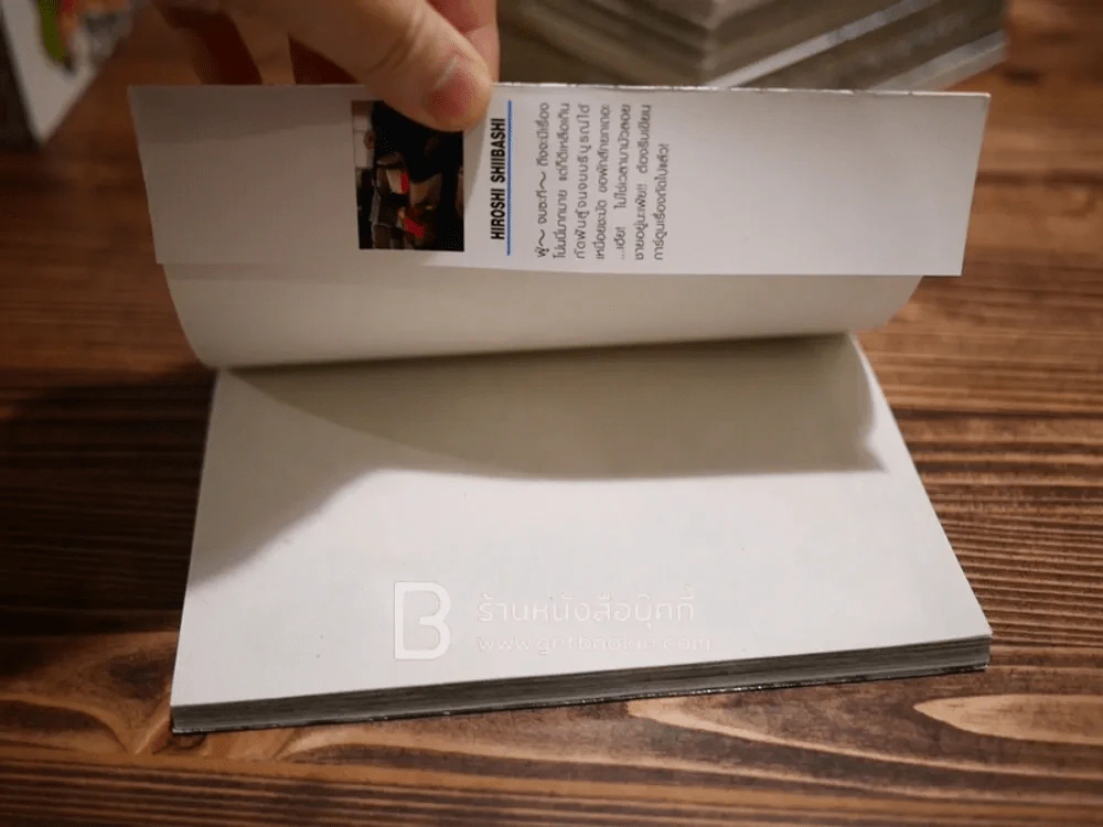 นูระหลานจอมภูต 25 เล่มจบ + Boxset รูปที่ 11
