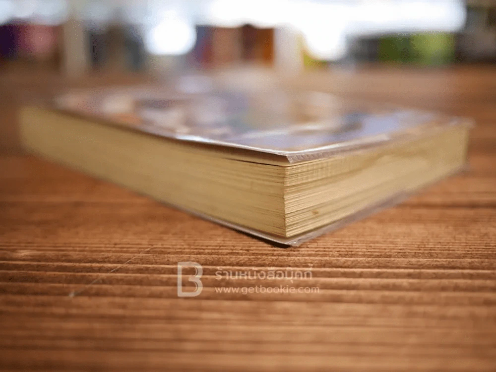 เสียดายคนอินเดียไม่ได้อ่าน - ใบพัด (หายาก) รูปที่ 4