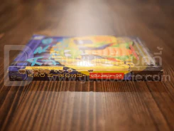 Aro Hiroshi Collection ฉบับรวมผลงาน (ปกข้างมีรอยถลอก) รูปที่ 2