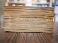 Animage Weekly เล่ม 1-12 รูปที่ 3