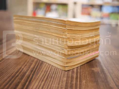 Animage Weekly เล่ม 1-12 รูปที่ 5