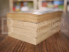 แมมมอธ 4 เล่มจบ (แถมโปสเตอร์ หายาก) รูปที่ 5