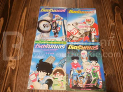 โรดรันเนอร์ 4 เล่มจบ (สภาพดี หายาก) รูปที่ 8
