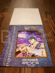 Hokuto No ken Calendar 1987 รูปที่ 10