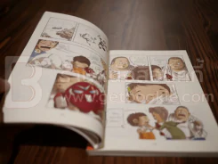 เด็กชายตุ๊กตา The Lesson of A Doll Boy เดอะดวง รูปที่ 4