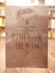 Remember The Duang รูปที่ 1