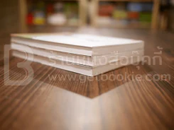 i.sea.u เรื่องและภาพ : มุนินฺ เล่ม 1-3 รูปที่ 5