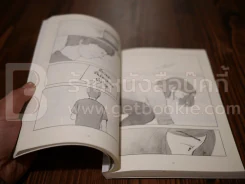 ประโยคสัญลักษณ์ - มุนินฺ รูปที่ 3
