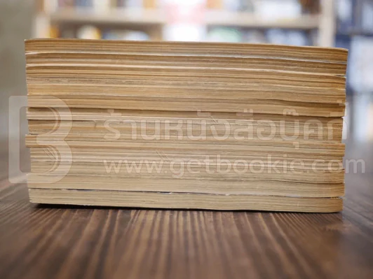 Animage Weekly เล่ม 1-12 รูปที่ 3