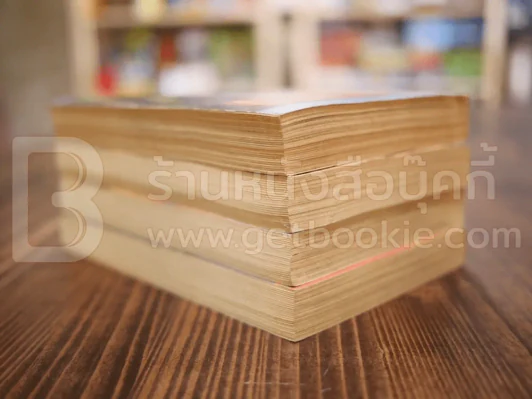 แมมมอธ 4 เล่มจบ (แถมโปสเตอร์ หายาก) รูปที่ 6