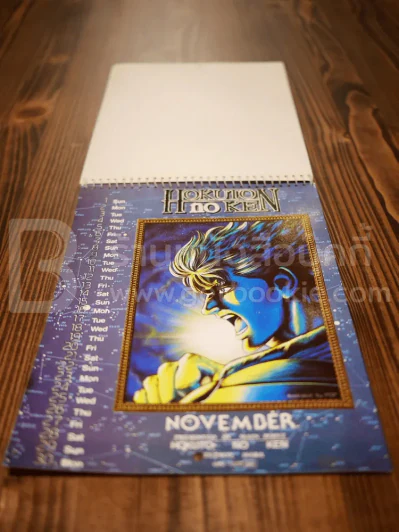 Hokuto No ken Calendar 1987 รูปที่ 11