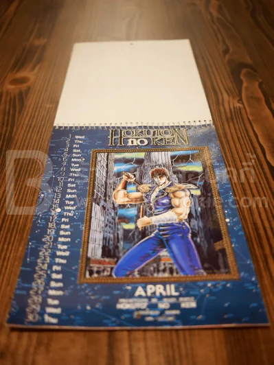 Hokuto No ken Calendar 1987 รูปที่ 5