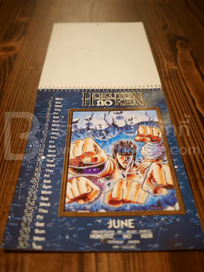 Hokuto No ken Calendar 1987 รูปที่ 7