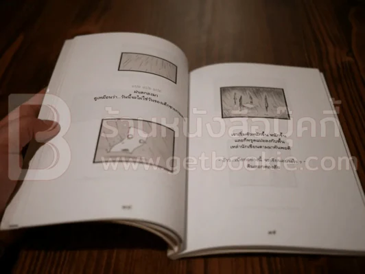 Clart Room ห้องเล็กๆของเครื่องเขียน The Duang รูปที่ 4