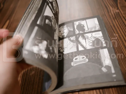 Innocent Let’s Comic เดอะดวง รูปที่ 5