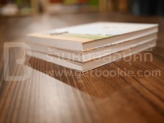 i.sea.u เรื่องและภาพ : มุนินฺ เล่ม 1-3 รูปที่ 4