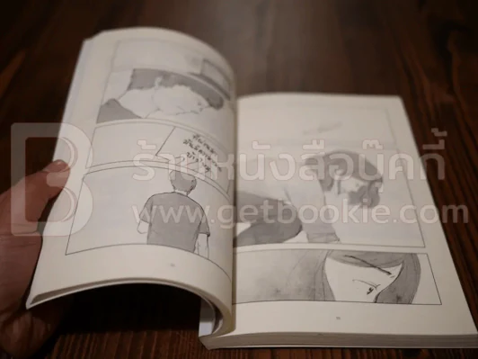 ประโยคสัญลักษณ์ - มุนินฺ รูปที่ 3