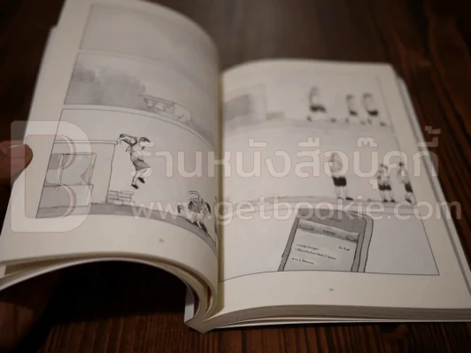 ประโยคสัญลักษณ์ - มุนินฺ รูปที่ 4