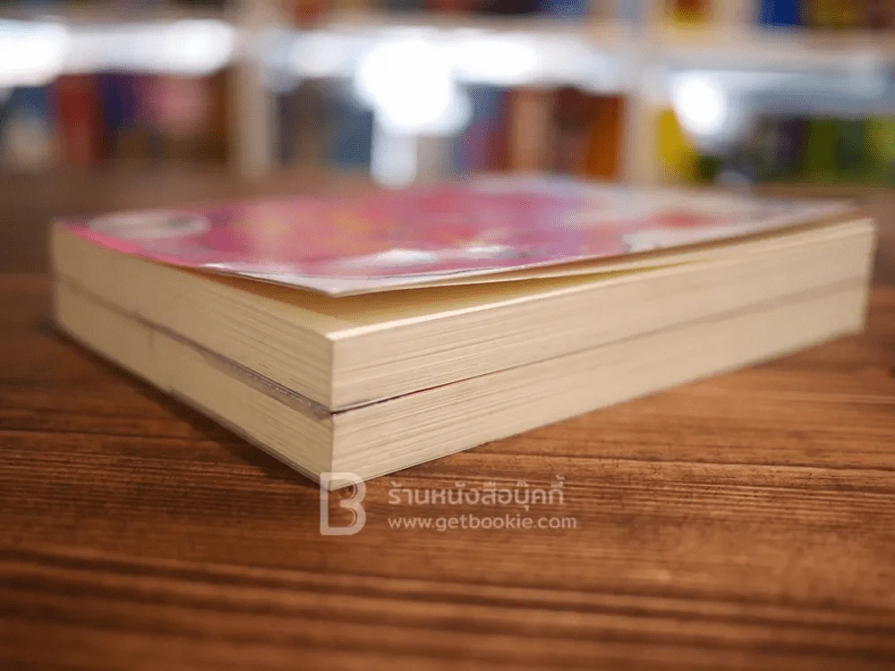 ผู้หญิงร้ายผู้ชายรัก เล่ม 1-2 รูปที่ 3