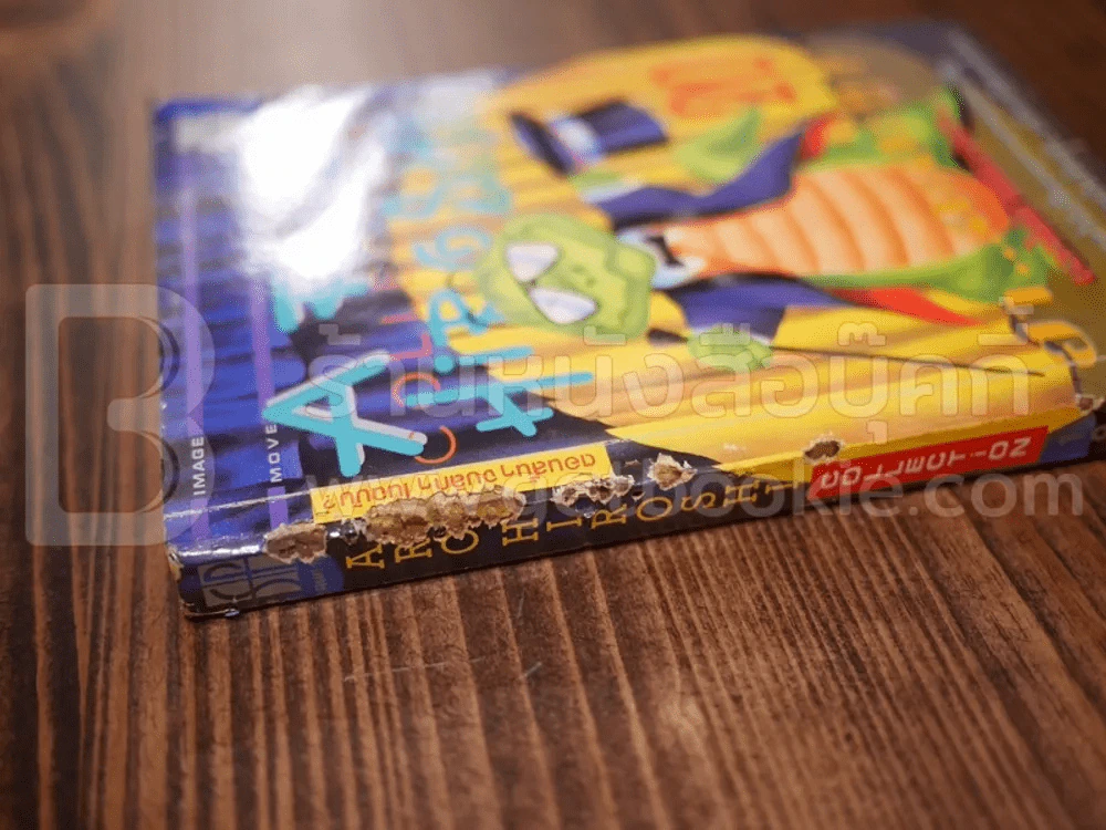 Aro Hiroshi Collection ฉบับรวมผลงาน (ปกข้างมีรอยถลอก) รูปที่ 5