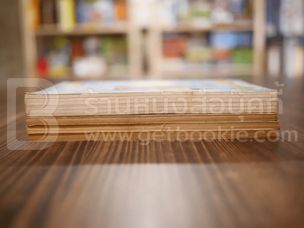 สโลว์-สเต็ป Slow Step 4 เล่มจบ (อาดาจิ มิซึรุ) รูปที่ 3