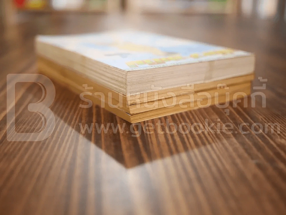 สโลว์-สเต็ป Slow Step 4 เล่มจบ (อาดาจิ มิซึรุ) รูปที่ 5