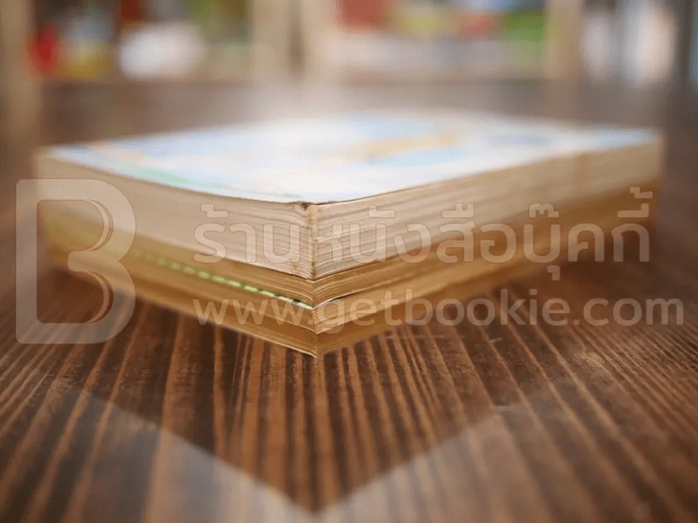 สโลว์-สเต็ป Slow Step 4 เล่มจบ (อาดาจิ มิซึรุ) รูปที่ 4