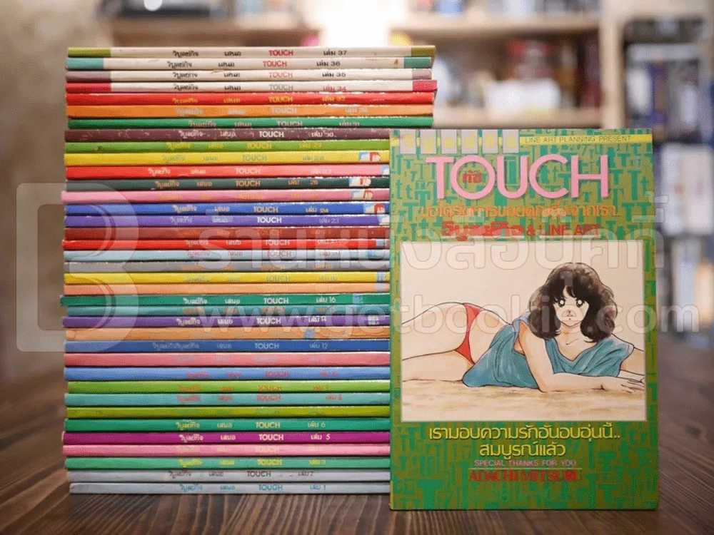 Touch ทัช 38 เล่มจบ (สภาพดี) รูปที่ 1