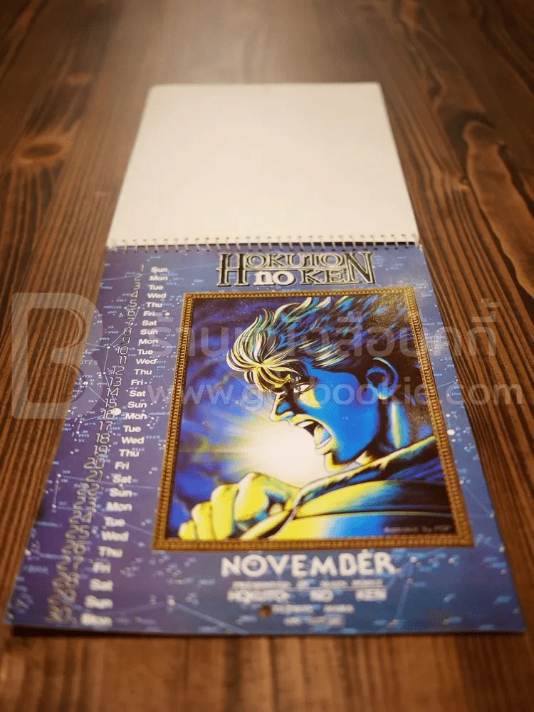Hokuto No ken Calendar 1987 รูปที่ 11