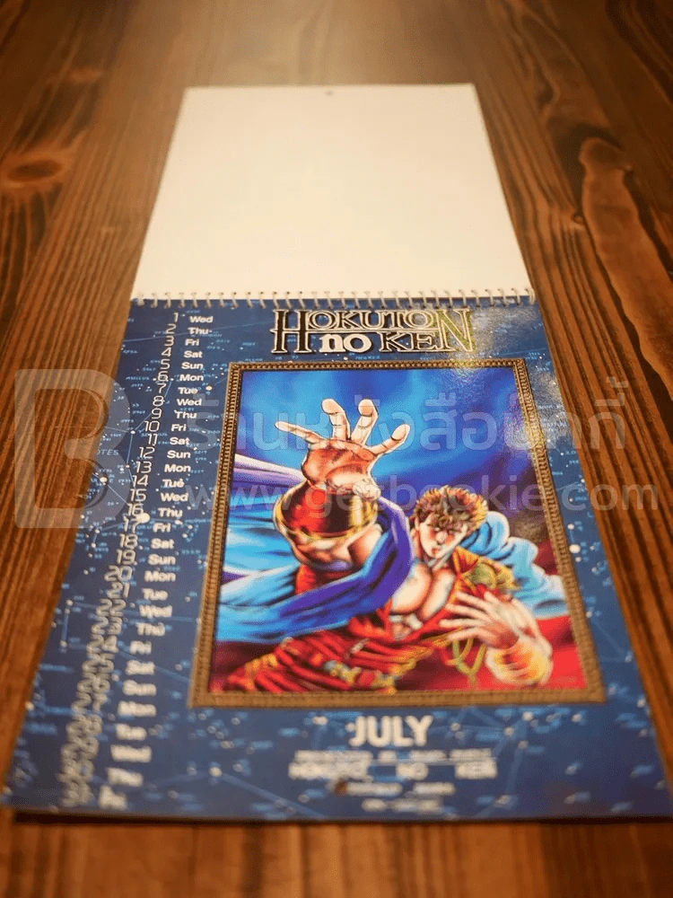 Hokuto No ken Calendar 1987 รูปที่ 8
