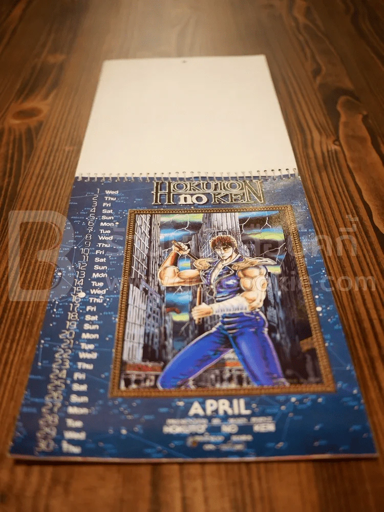 Hokuto No ken Calendar 1987 รูปที่ 5